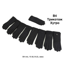 В4 Рукавиці Жіночі (21812)