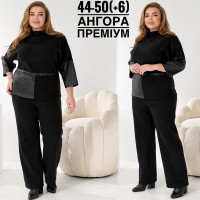 костюм (22275)