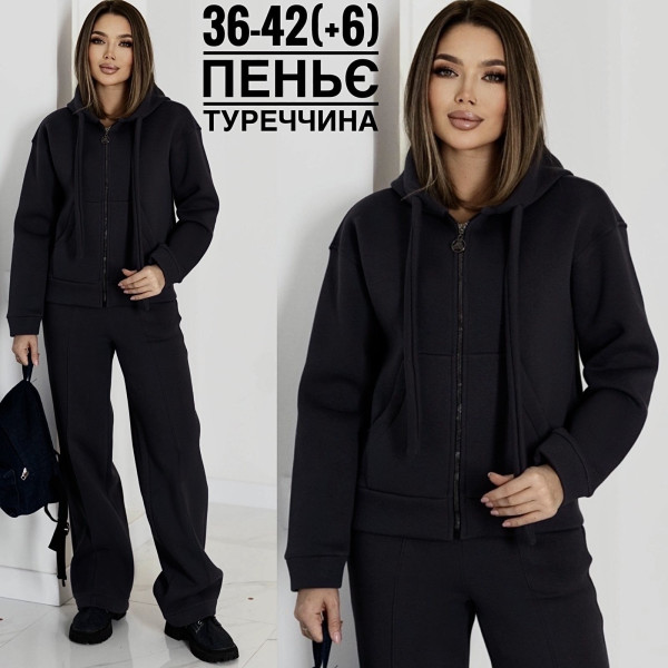 Костюм (22283)