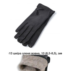 B66-88 Рукавиці Жіночі (22524)