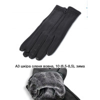 B66-83 Рукавиці Жіночі (22531)