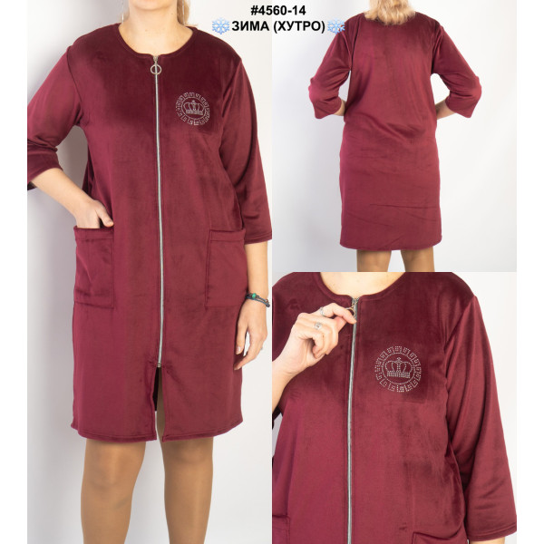 4560-14 Халат жіночий на блискавці велюр на хутрі напівбатал (3 од: 48,50,52)