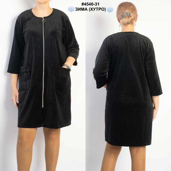 4540-31 Халат жіночий на блискавці велюр на хутрі напівбатал (3 од: 48,50,52)