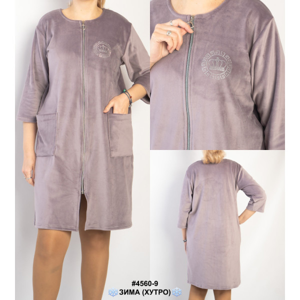 4560-9 Халат жіночий на блискавці велюр на хутрі напівбатал (3 од: 48,50,52)