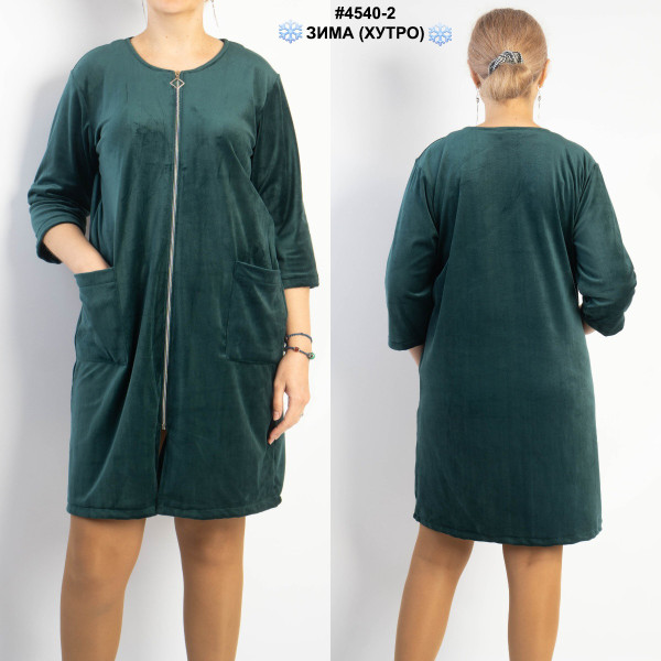 4540-2 Халат жіночий на блискавці велюр на хутрі напівбатал (3 од: 48,50,52)