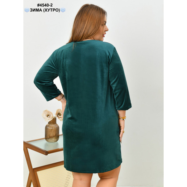 4540-2 Халат жіночий на блискавці велюр на хутрі напівбатал (3 од: 48,50,52)
