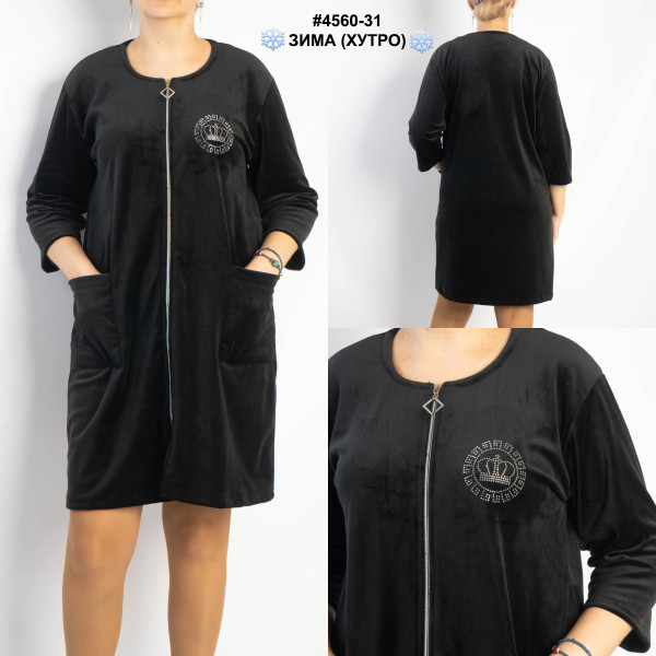 4560-31 Халат жіночий на блискавці велюр на хутрі напівбатал (3 од: 48,50,52)