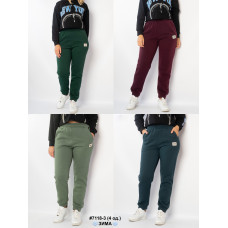 7118-3 Спортивні штани жіночі тринитка на флісі манжет (мікс кольорів 4 од: 52-54 | універсальний)