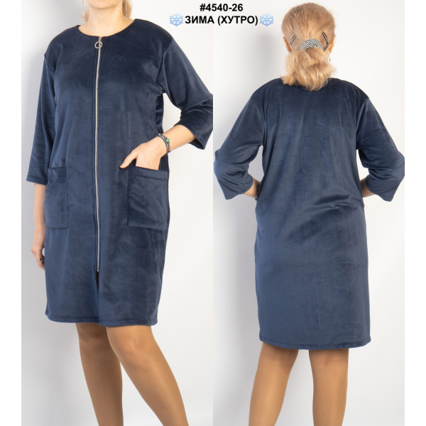 4540-26 Халат жіночий на блискавці велюр на хутрі напівбатал (3 од: 48,50,52)