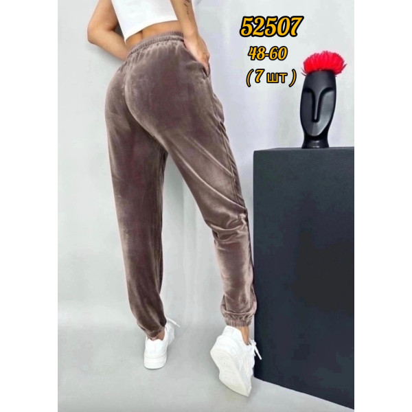 52507-9 * мокко жіночі спортивні штани (велюр, 7 од. розміри напівбатал: 48. 50. 52. 54. 56. 58. 60) видача наступного дня
