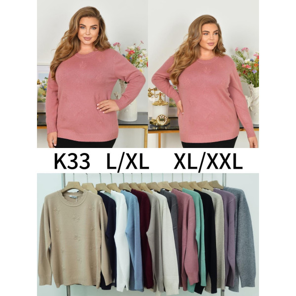 0033# мікс кольорів жіночий светр Kiss Me (10 од., розміри напівбатал: L-2XL) видача наступного дня