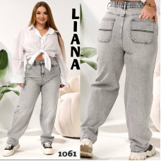 1061# сірі жіночі джинси, стрейч-коттон (6 од., розміри батал: 32-42) видача наступного дня