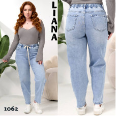 1062# блакитні жіночі джинси, стрейч-коттон (6 од., розміри батал: 30-36) видача наступного дня