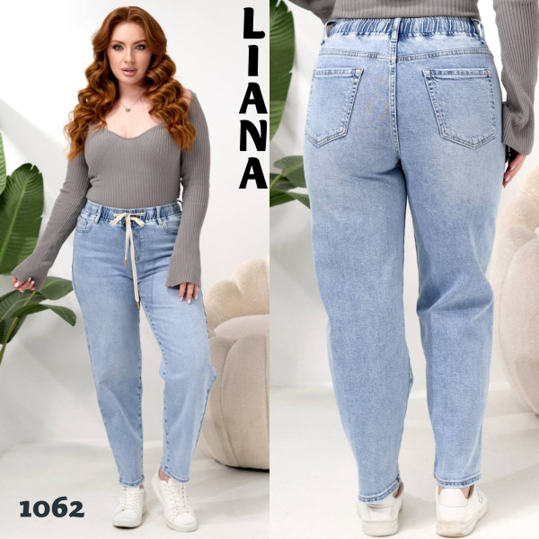 1062# блакитні жіночі джинси, стрейч-коттон (6 од., розміри батал: 30-36) видача наступного дня