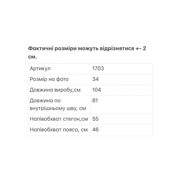 1703 зелені чоловічі брюки (стрейчові, 9 од. розміри норма: 29. 30. 31. 32. 33. 33. 34. 36. 38)