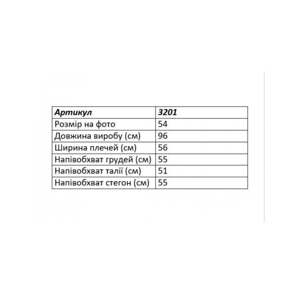 3201-3 мокко женская туника (5'TH AVENUE, турецкая двунитка, 3 ед. размеры батал: 54. 56. 58)