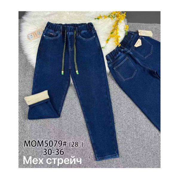 5079 * синие женские джинсы на меху (VIDASION, 6 ед. размеры батал: 30-36) выдача на следующий день