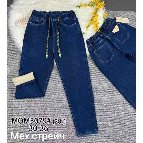 5079 * синие женские джинсы на меху (VIDASION, 6 ед. размеры батал: 30-36) выдача на следующий день