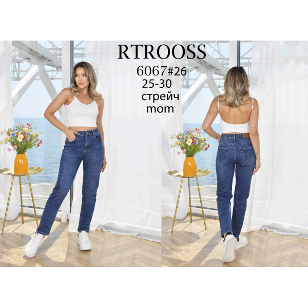 6067* сині жіночі джинси мом (6 од., розміри норма: 25-30) видача наступного дня