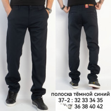 0037-2# синие мужские брюки (8 ед, размеры норма: 32-42) выдача на следующий день Брюки