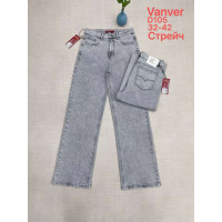 0105# серые женские джинсы vanver (стрейч коттон, 6 ед, размеры батал: 32-42) выдача на следующий день Vanver