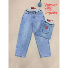 0290# блакитні жіночі джинси vanver (стрейч котон, 6 од., розміри батал: 31-38) видача наступного дня Vanver