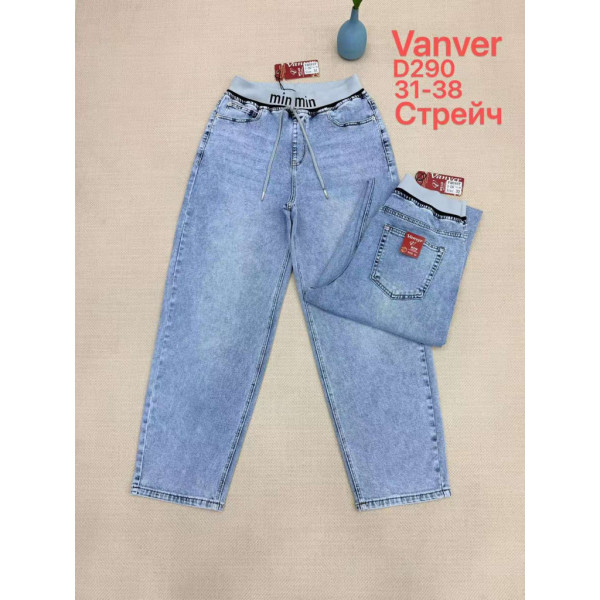 0290# блакитні жіночі джинси vanver (стрейч котон, 6 од., розміри батал: 31-38) видача наступного дня Vanver
