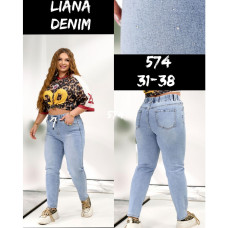 0574# блакитні жіночі джинси (liana, стрейч коттон, розміри батал: 31-38) видача наступного дня Liana