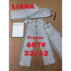 0607# сірі жіночі джинси Liana (стрейч коттон, 6 од., розміри батал: 32-42) видача наступного дня Liana