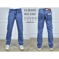 0802-1# голубые мужские джинсы (стрейч, 8 ед, размеры норма: 32-38) выдача на следующий день Джинсы