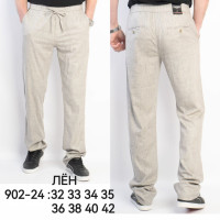 0902-24# бежевые мужские брюки (лен, 8 ед, размеры норма: 32-42) выдача на следующий день Брюки