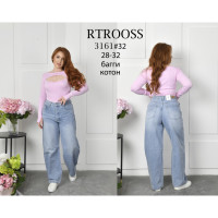 Жіночі джинси RTROOSS   (1161268-03)