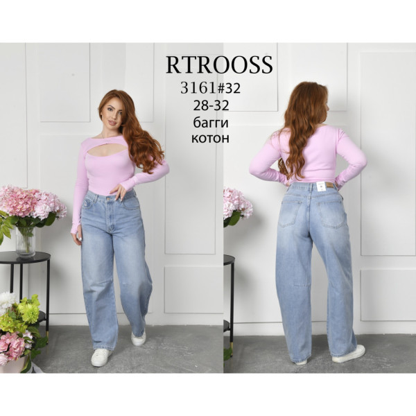 3161# голубые женские джинсы (RTROOSS, стрейч коттон, 6 ед, размеры полубатал: 28-32) выдача на следующий день RTROOSS