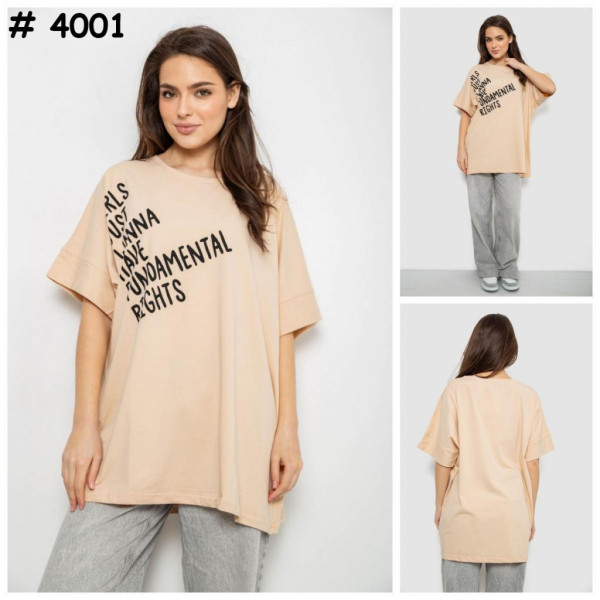 4001# бежевая женская футболка оверсайз (4 ед, размеры оверсайз: 4XL-5XL) выдача на следующий день Футболка