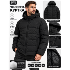 2376-1 Чоловіча куртка чорна (1165848)