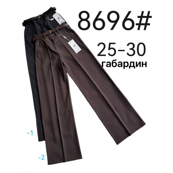 8696# выбор цвета женские брюки Fudeyan (габардин, 6 ед, размеры норма: 25-30) выдача на следующий день FUDEYAN