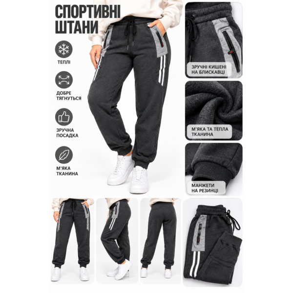 0405-6 жіночі спортивні штани (1165558)