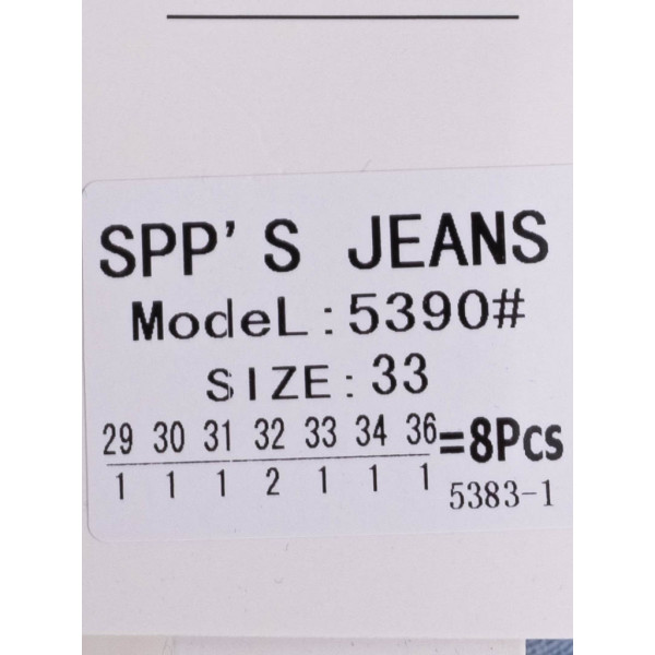 5390-7 / голубые мужские джинсовые шорты (SPPS, стрейчевые, 7 ед. размеры норма: 29. 30. 31. 31. 32. 33. 33) SPPS