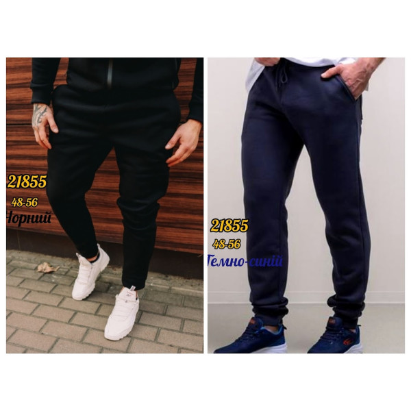 21855* вибір кольору чоловічі спортивні штані, тринитка на флісі (5 од., розміри норма: 48-50-52-54-56 ) видача наступного дня