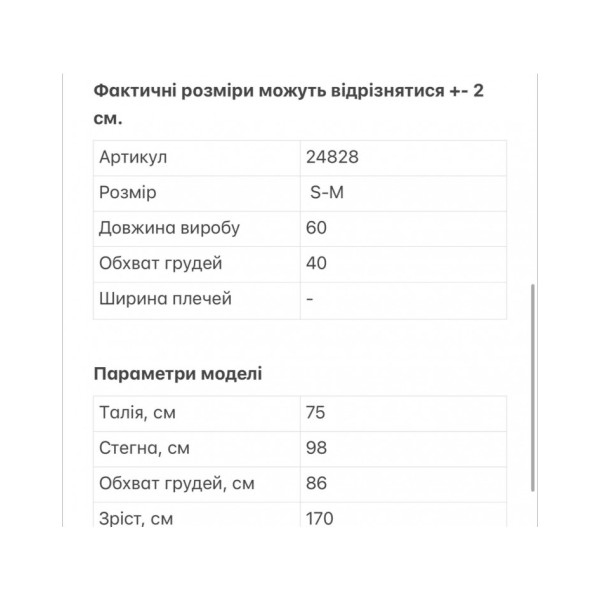 24828-92 микс расцветок женская майка (ТУРЦИЯ, 95% вискоза, 5% ликра, 2 ед. универсальный размер нормы/полубатал: 42-50)