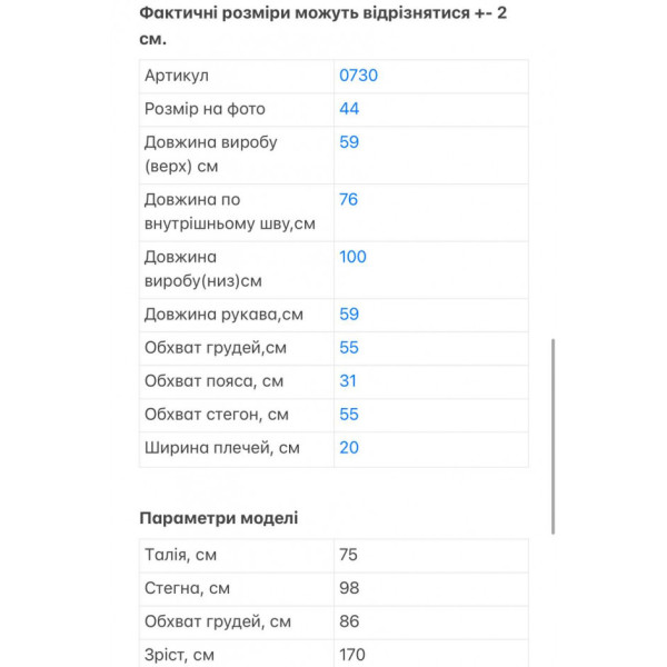 0730-2 СВЕТЛО-БЕЖЕВЫЙ 5`th Avenue спортивный костюм женский из турецкой двунитки-петли (3 ед. размеры: 42.44.46) демисезон