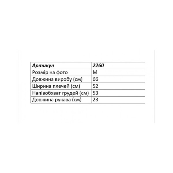 2260-10 белая мужская футболка (турецкий кулир, ТОП качество, 5 ед. размеры норма: M. L. XL. 2XL. 3XL)