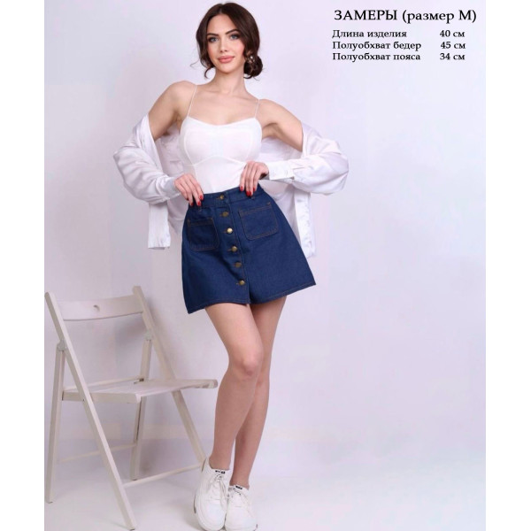 0652-3 синя жіноча джинсова спідниця (котонова, 3 од. розміри норма: M. L. XL)