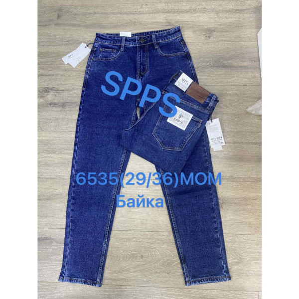 Чоловічі байкерські джинси 6535 сині (SPPS, MOM, бавовна, 8 шт., стандартні розміри: 29. 30. 31. 32. 32. 33. 34. 36)