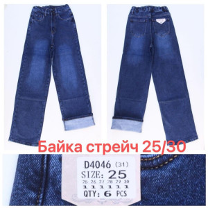 Жіночі джинси Vindasion сині (11341-03)