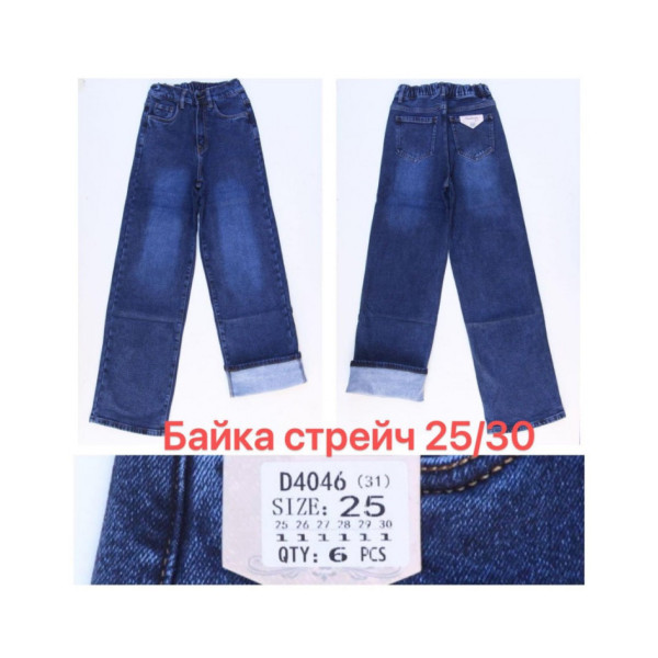 4046* синие женские джинсы палаццо (VINDASION, байка, стрейчевые, 6 ед. размеры норма: 25. 26. 27. 28. 29. 30) выдача на следующий день