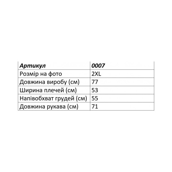 0007-4 бежевая мужская куртка (водоотталкивающая, флисовая подкладка, 5 ед, размеры норма: M. L. XL. 2XL.3XL)