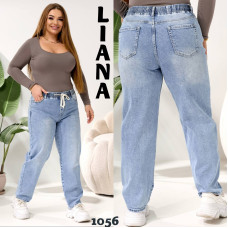1056# блакитні жіночі джинси, стрейч-коттон (6 од., розміри батал: 32-42) видача наступного дня