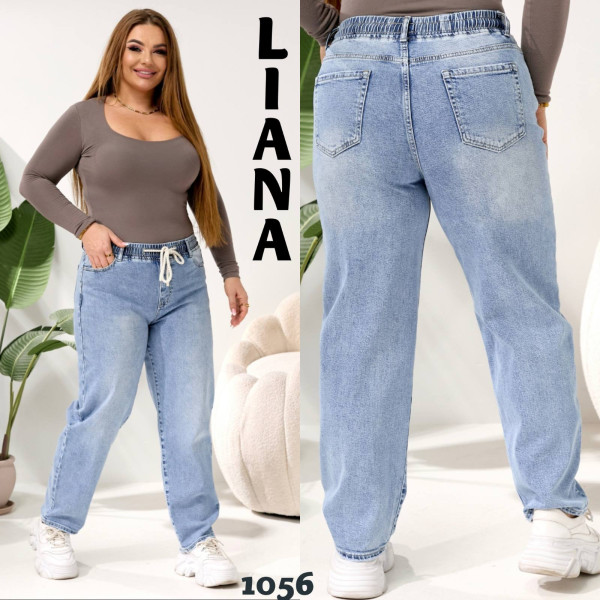1056# блакитні жіночі джинси, стрейч-коттон (6 од., розміри батал: 32-42) видача наступного дня