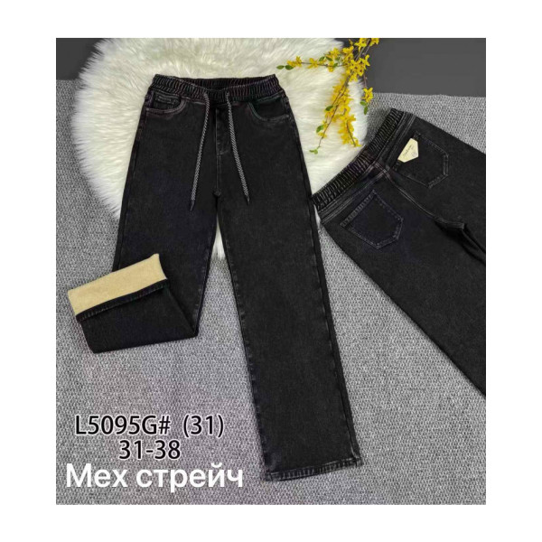 5095 * сірі жіночі джинси на хутрі (VIDASION, 6 од. розміри батал: 31-38) видача наступного дня